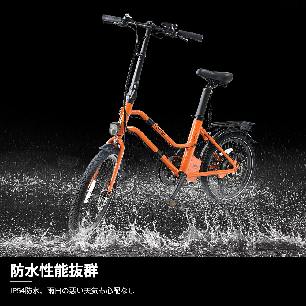 電動式アシスト自転車 20インチ 電動自転車 アシスト かご付き