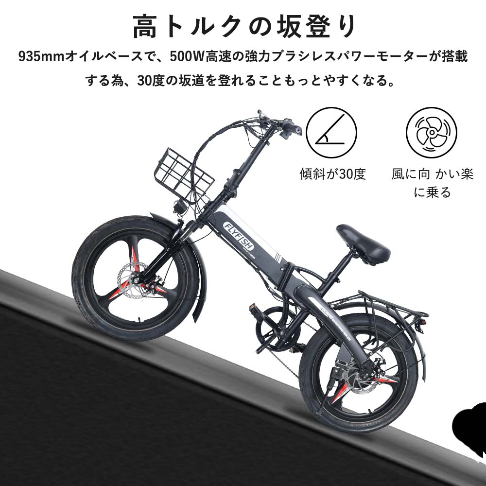 折りたたみ 電動アシスト自転車 20インチ 防水IP54 通勤 500W高速 