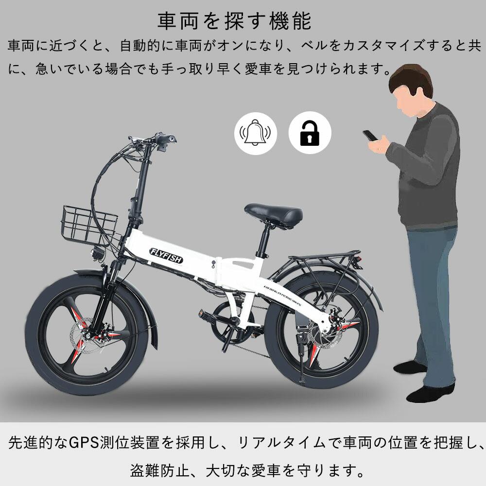 高機能コンパクト 電動アシスト自転車 折りたたみ式電動自転車