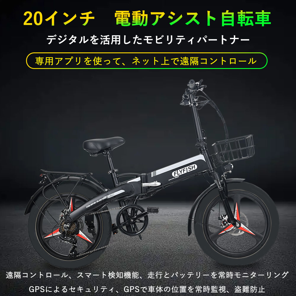 新車ー電動アシストFATBIKEでもコンパクトに折りたため20インチ 即出荷