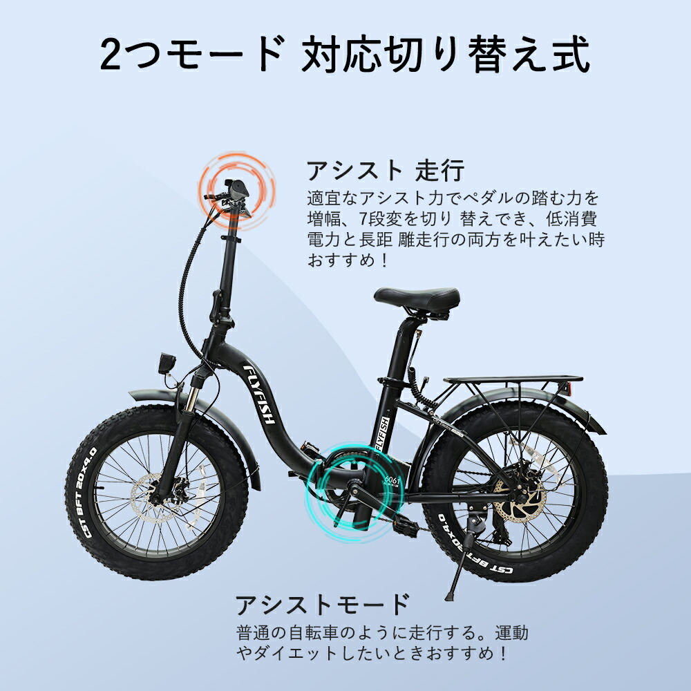 そのへんの 変速付き自転車