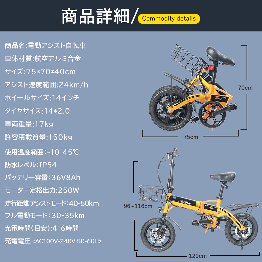 14インチ】大容量 折り畳み電動バイク 電動自転車（公道走行可能）3色