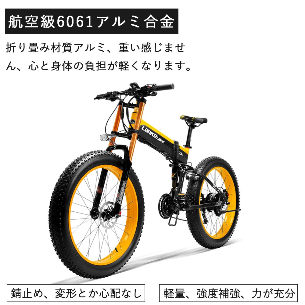 おりたたみ自転車 26インチ マウンテンバイク スタンド付き 48V10AH