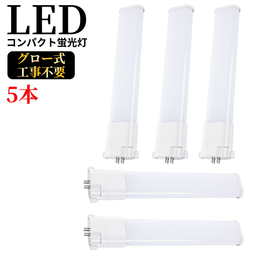 素敵でユニークな LEDコンパクト蛍光灯 GY10q FPL28W形 FPL28型 ツイン蛍光灯 コンパクト形蛍光ランプ FPL28EX FPL28  LED化 消費電力15W 3000lm 長さ322mm ツイン1 28形 昼光色 昼白色 ナチュラル色 白色 電球色 グロー式工事不要  FPL28EXL FPL28EXW FPL28EXN FPL28EXD ...