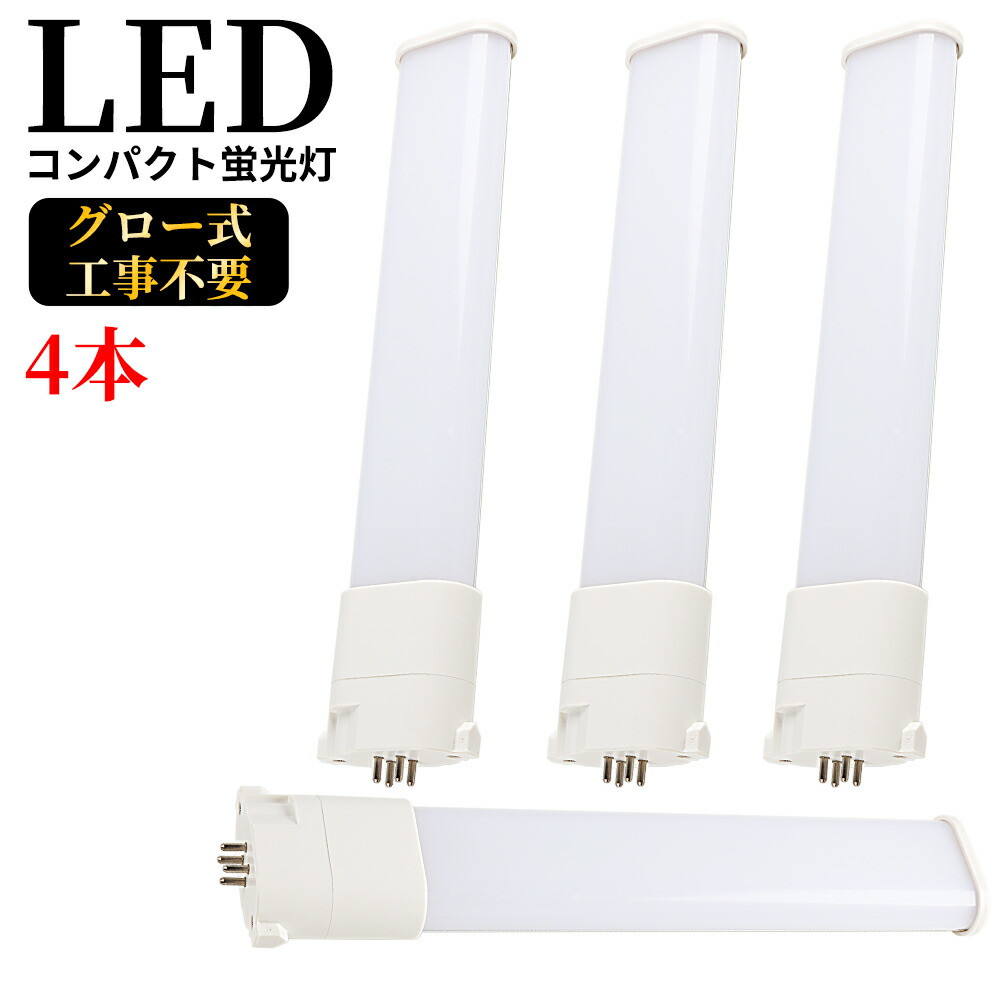 再販開始 LEDコンパクト蛍光灯 GY10q FPL36W形 FHP32W形 FPL36型 ツイン蛍光灯 コンパクト形蛍光ランプ FPL36EX LED化 消費電力18W 3600lm 長412mm ツイン1 36形 昼光色 昼白色 ナチュラル 白色 電球色 グロー式工事不要 FPL36EXL FPL36EXW FPL36EXN FPL36EXD【新店販売 4 ... 再販開始 LEDコンパクト蛍光灯 GY10q FPL36W形 FHP32W形 FPL36型 ツイン蛍光灯 コンパクト形蛍光ランプ FPL36EX LED化 消費電力18W 3600lm 長412mm ツイン1 36形 昼光色 昼白色 ナチュラル 白色 電球色 グロー式工事不要 FPL36EXL FPL36EXW FPL36EXN FPL36EXD【新店販売 4 ...