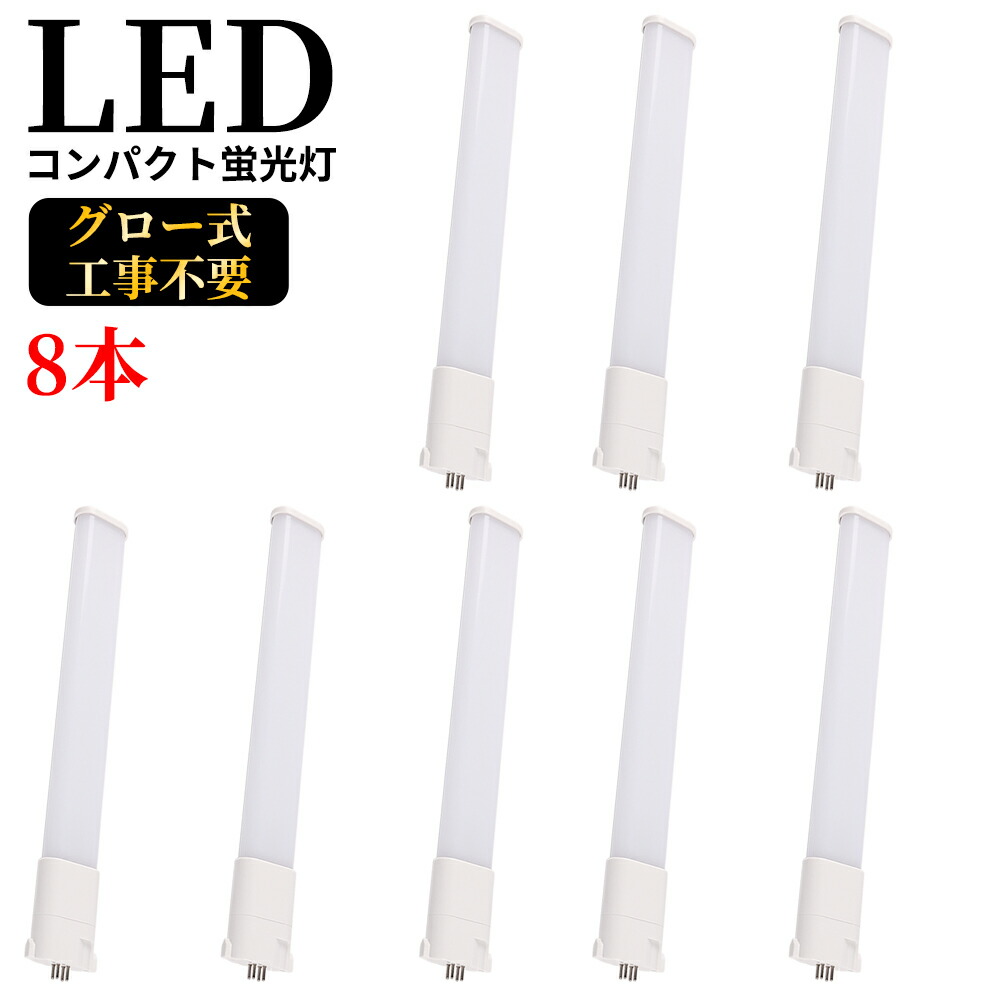 FDL27EX-L　27W電球色　10個セット　送料無料　24時間以内配送 FDL27EXL コンパクト形蛍光灯 27W形 3波長形電球色 10個セット