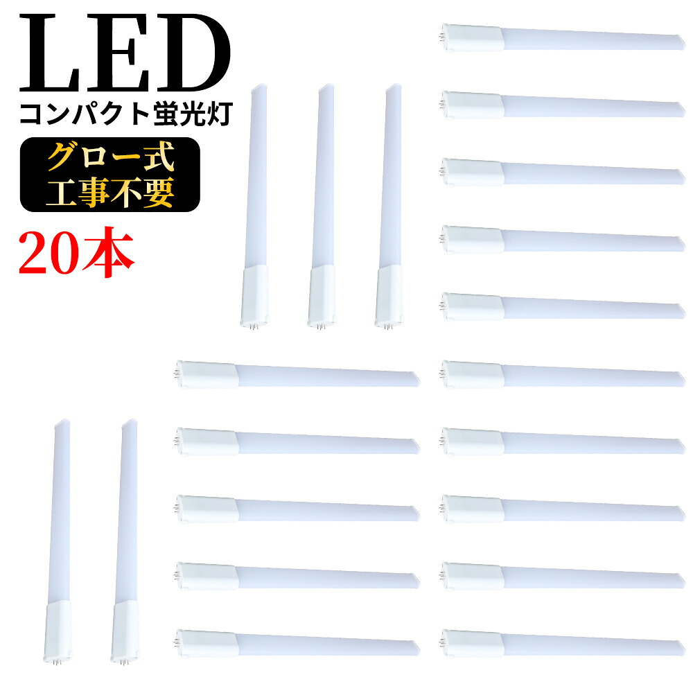 FHP105EX LED パウダーコンパクト螢光灯 FHP105 使い果たすワット数50W 10000ルーメン 1150粍 FHP105形 高温発光式工事不必要 GY10q ツイン螢光灯 ツイン1 昼光色 昼白いこと 自然的 白いこと 白熱電球色 FHP105EXL FHP105EXW FHP105EXD FHP105EX-N 証明CE RoHS PSE fhp105ex-n 取り替えっこ led【新店売りわたす20本書き割り】