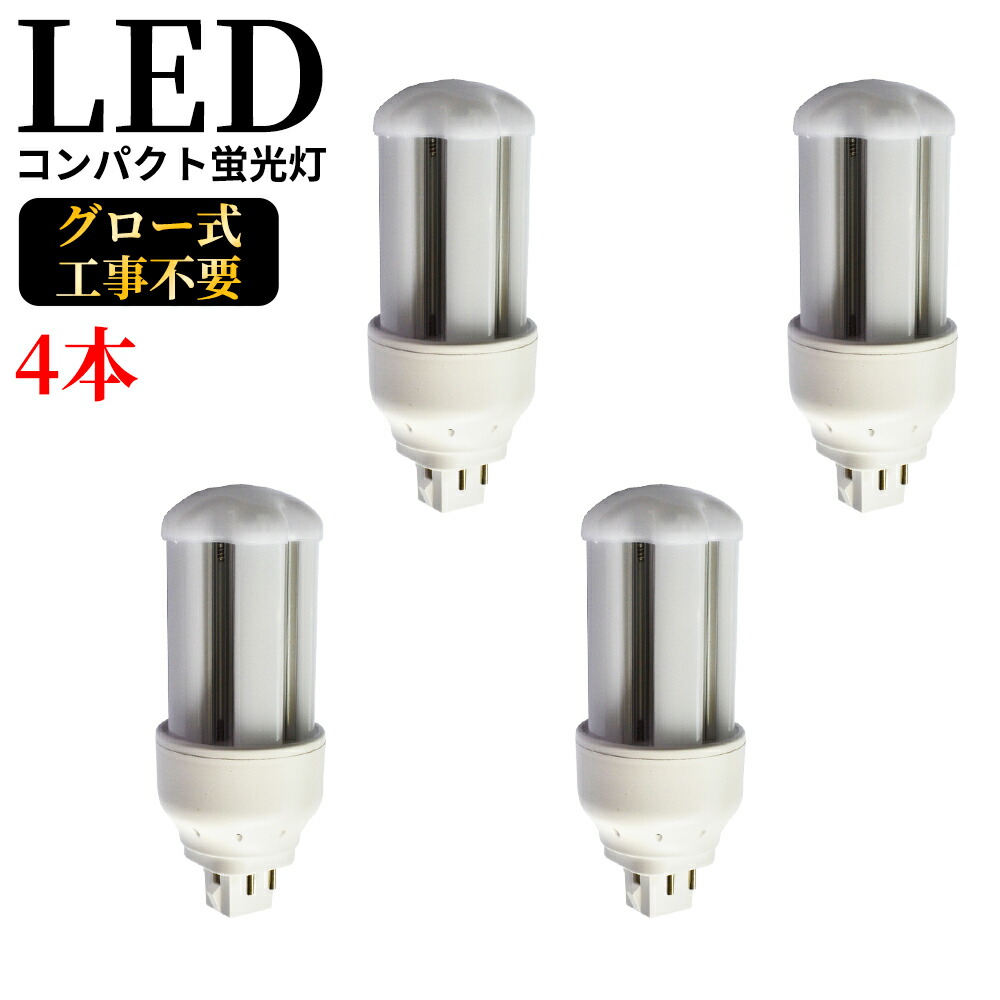 10本セット パナソニック 24W 24形 FHT24EX-N FHT24EXN FR コンパクト蛍光灯 ナチュラル色 昼白色 送料無料 正規品販売！  FHT24EX-N