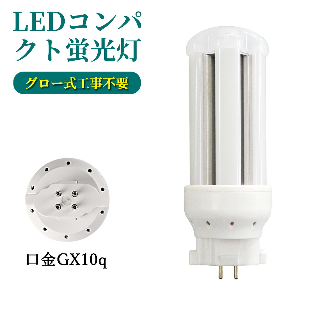 楽天市場】FDL13EX-L ツイン蛍光灯 13形 消費電力6W 1200lm 全方向