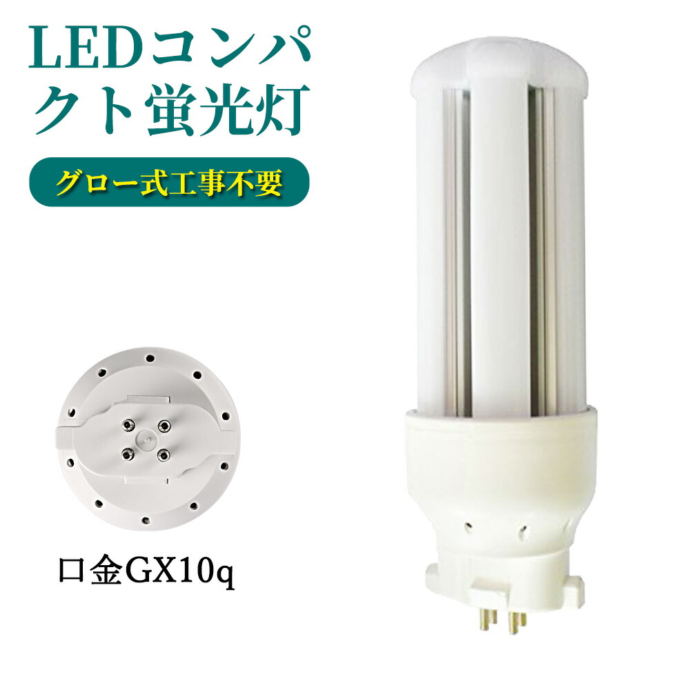 楽天市場】FDL27EX-L ツイン蛍光灯 27形 電球色 昼白色 消費電力12W