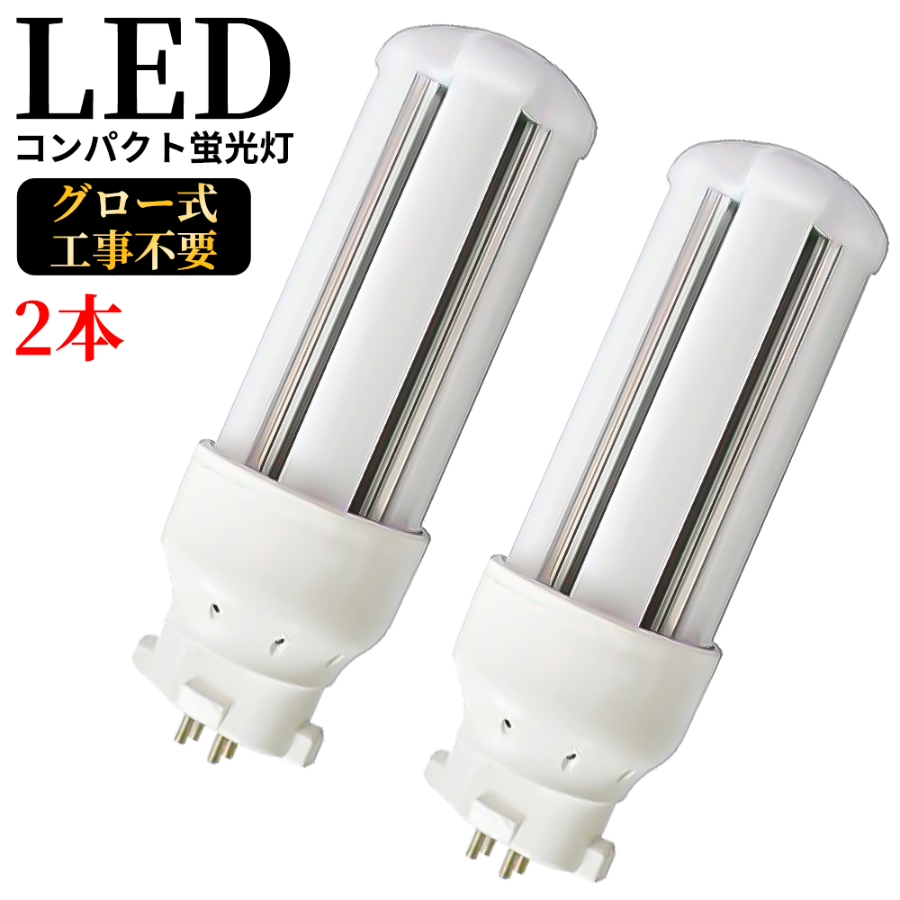 【楽天市場】FDL18EX-L ツイン蛍光灯 18形 電球色 昼白色 消費電力 