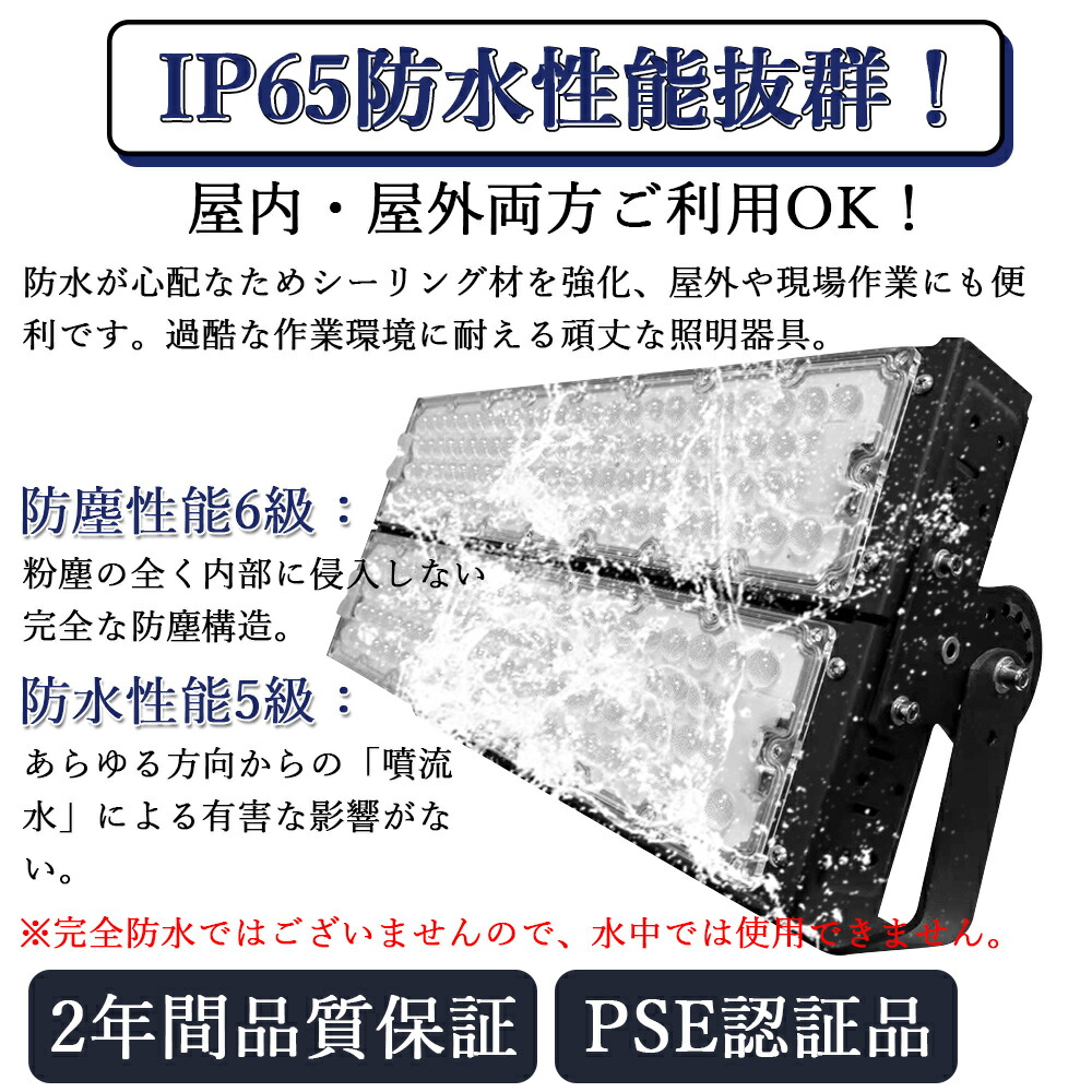 新しいスタイル LED作業灯600W LED高天井灯 96000LM LED投光器600W 防水 MEANWELL電源本体内蔵 防水IP67  看板用スポットライト 600W 広角 ワークライト 超ハイパワー投光器600W 防犯灯 駐車場灯 アウトドア照明 野外灯 作業灯 看板灯 荷台 夜間作業  LED作業灯 防災用品 ...