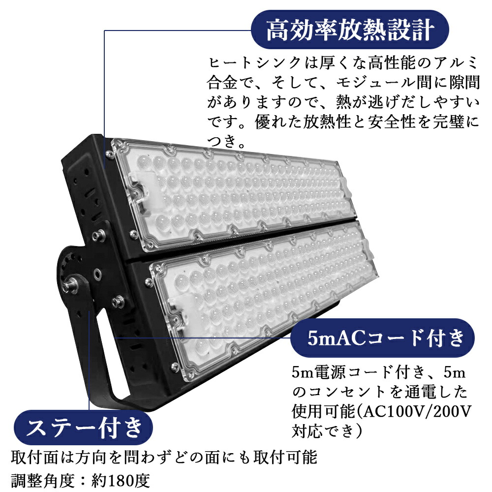 毎週更新 2台 LED投光器 600W 6000W相当 ワークライト 防犯灯 駐車場灯 アウトドア 照明 野外灯 作業灯 IP65 led投光器充電式  防災用品 屋外 人気 夜間工事 釣り キャンプ ポータブル 96000lm 集魚 防雨 広角 災害 角度 調整 スタンド PSE 二年保証  5m接続コード