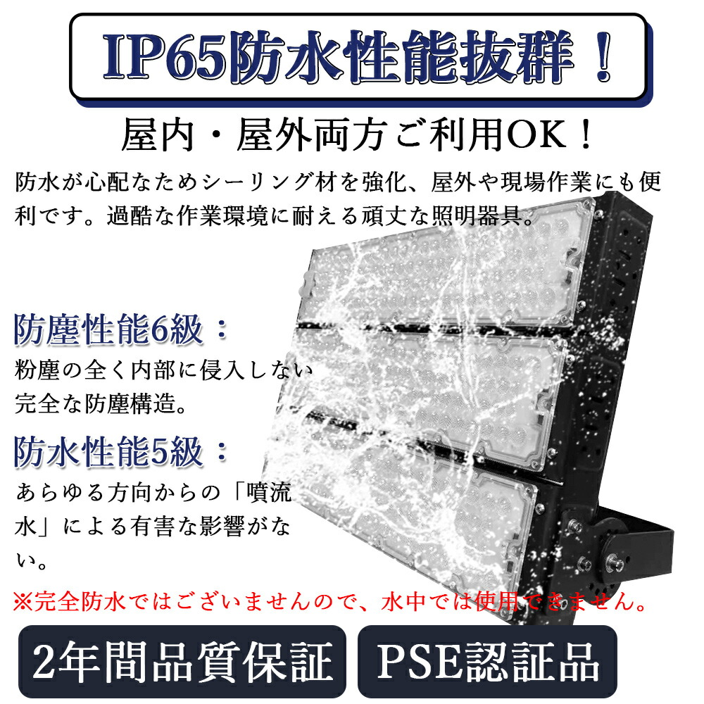 売れ筋ランキングも Led 投光器 コンセント Led投光器900w ワークライト Led作業灯 900w Led 屋外 防水 最新 薄型 消費電力900w 超爆光lm Ip65 Ip67 防塵 広角1度 ハイパワー 極薄型 屋内 看板照明 駐車場 工事現場 夜間作業 船舶 倉庫 工場 舞台照明 Fucoa Cl