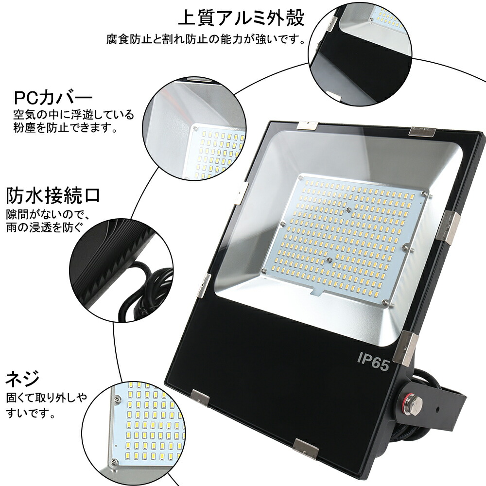 最高級 投光器 100W LED 1000W相当 薄型 スポットライト 看板用 角度調整 屋外 防滴 防水 防塵 led作業灯 16000lm 美容室  店舗照明 昼白色 看板照明 玄関灯 屋内屋外兼用 AC給電 一番明るい 二年保証 2台セット fucoa.cl