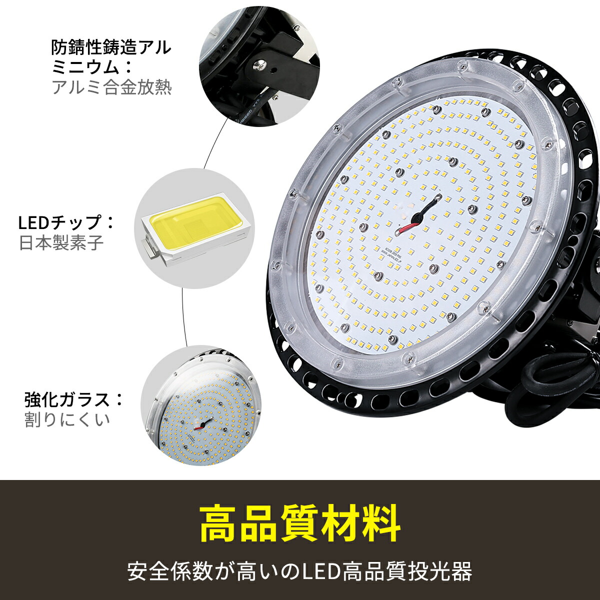 22年のクリスマスの特別な衣装 Ufo型led投光器 350w Led高天井照明 円盤型投光器水銀灯 lm 昼光色6000k 施設照明工場照明体育館照明 高天井用ledランプ 屋内屋外ok 防雨防水防塵 2年保証 Ufo型投光器 Ufo型led高天井灯 1度ビーム角 防水抜群 防錆性鋳造 優れた