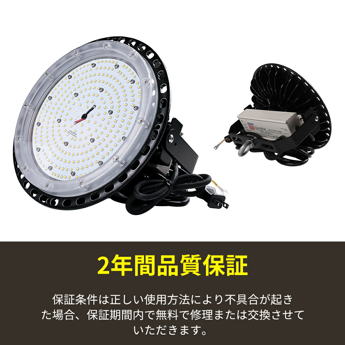 22年のクリスマスの特別な衣装 Ufo型led投光器 350w Led高天井照明 円盤型投光器水銀灯 lm 昼光色6000k 施設照明工場照明体育館照明 高天井用ledランプ 屋内屋外ok 防雨防水防塵 2年保証 Ufo型投光器 Ufo型led高天井灯 1度ビーム角 防水抜群 防錆性鋳造 優れた