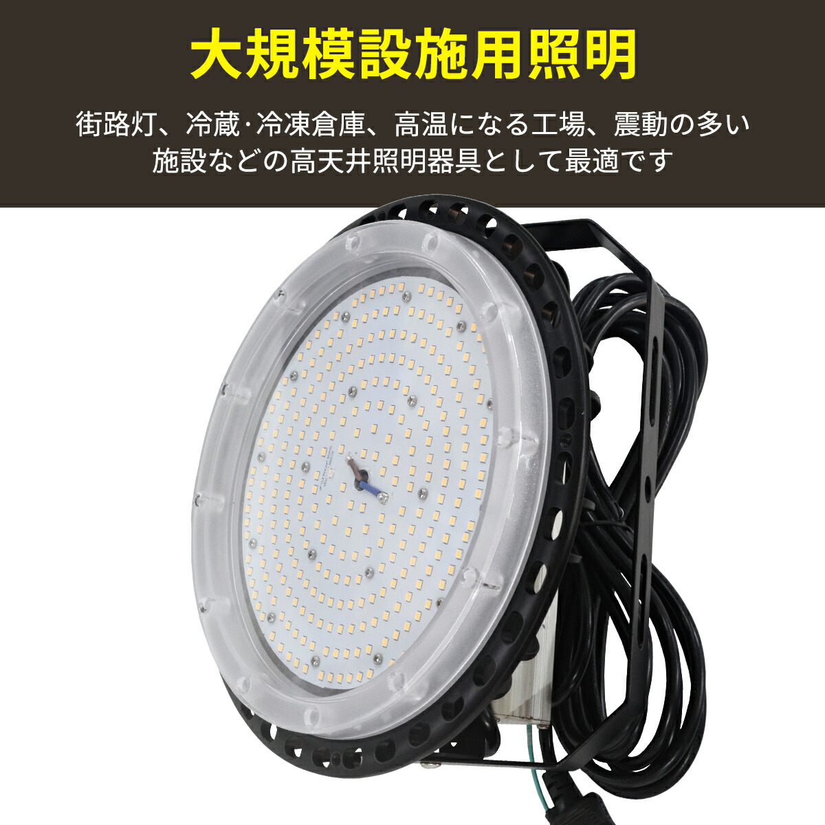 35％OFF 300W 昼光色 LED高天井照明 UFO型作業灯 LEDハイベイライト 高天井照明 屋外対応 IP65防水 全光束48000LM  6000k 円盤型投光器300W 48000LM 丸型 LED投光器 MEANWELL電源付 高天井用LEDランプ 屋内室外兼用 施設 工場 避雷型  二年保証 fucoa.cl