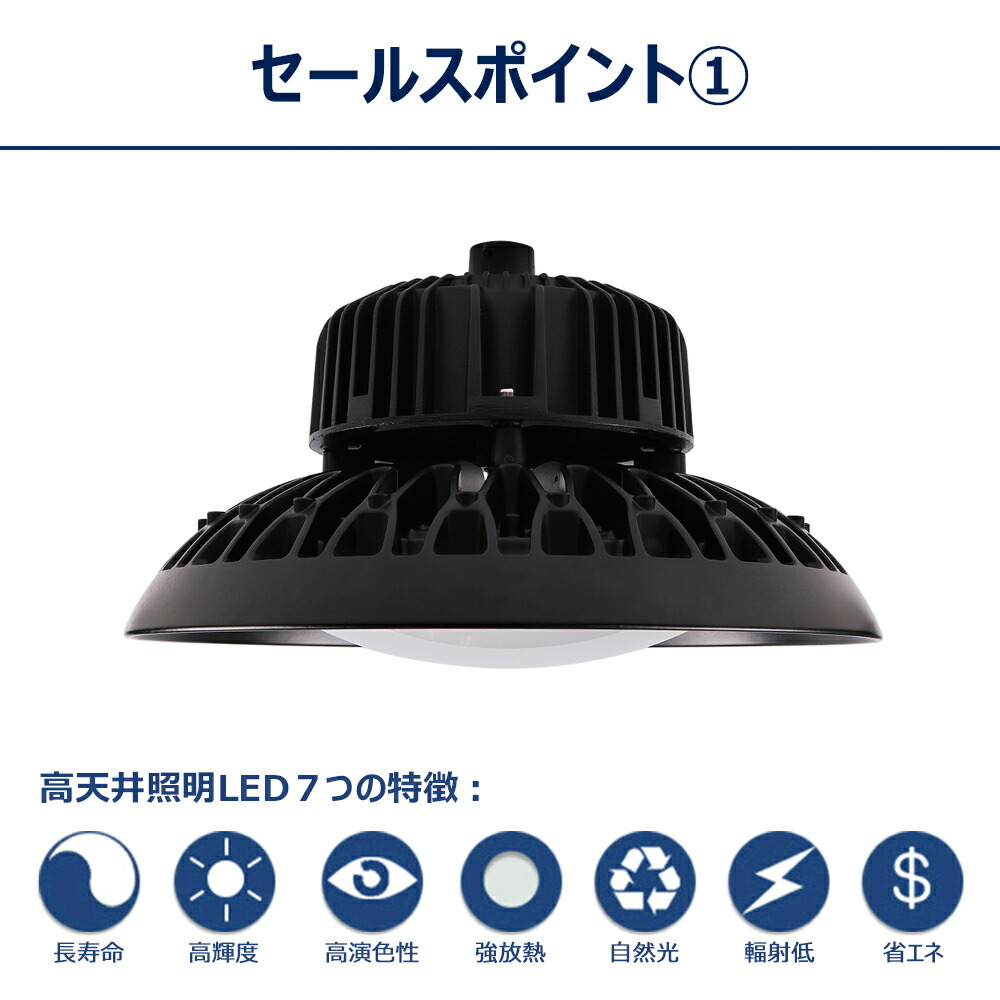 51%OFF!】 10個売り ledハイベイライト200W LED投光器 ナイターライト 作業灯 ufo型led200w 昼光色 昼白色 電球色  40000lm IP65 屋内屋外 防塵防水 投光器 倉庫照明 看板灯 集魚灯 駐車場灯 ビームテック 業界独自安全第一対策 led投光器200w  5mコード PSE PL保険 fucoa.cl