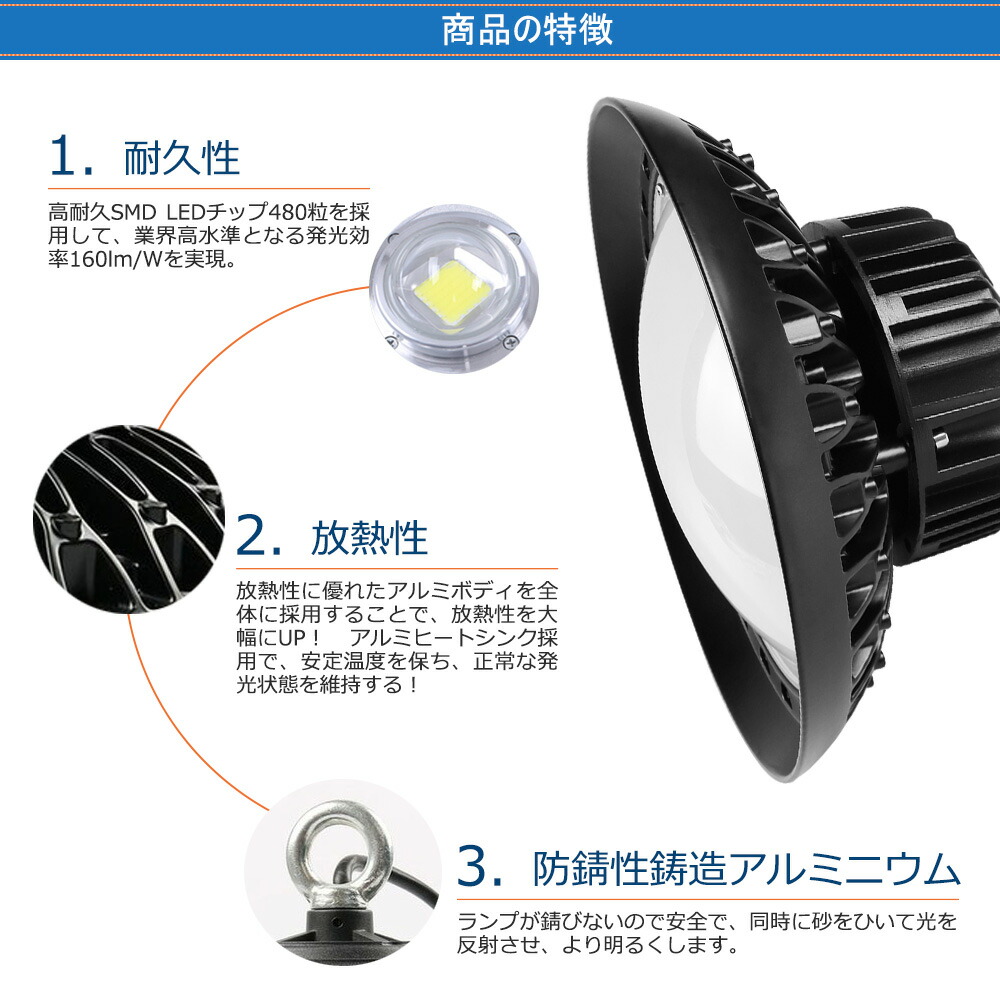 特別セール品 2個売り led投光器 led 投光器 街灯野外 業界独自安全第一対策 100w 20000LM 5mコード付 ufo型 led ハイベイライト100w 昼光色 作業灯100w PSE PL保険 高輝度 防水防塵防犯グッズ 防災用品 防犯灯 スポット 照明器具 送料無料 2年保証  fucoa.cl