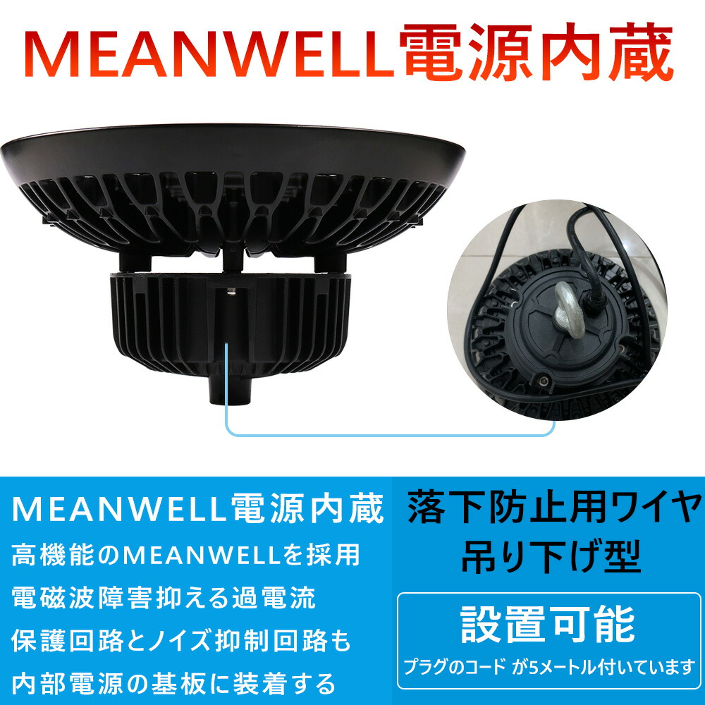 お得定番 「店長推薦」限定 LED 投光器 150W ufo型 ledハイベイライト 1500W相当 30000LM 昼光色 6500K 超爆光  LED投光器 広角 防水加工 屋外灯 5mコード ［ledライト 看板灯 夜間作業 集魚灯 野外灯 作業灯 駐車場 高品質セール -  shineray.com.br