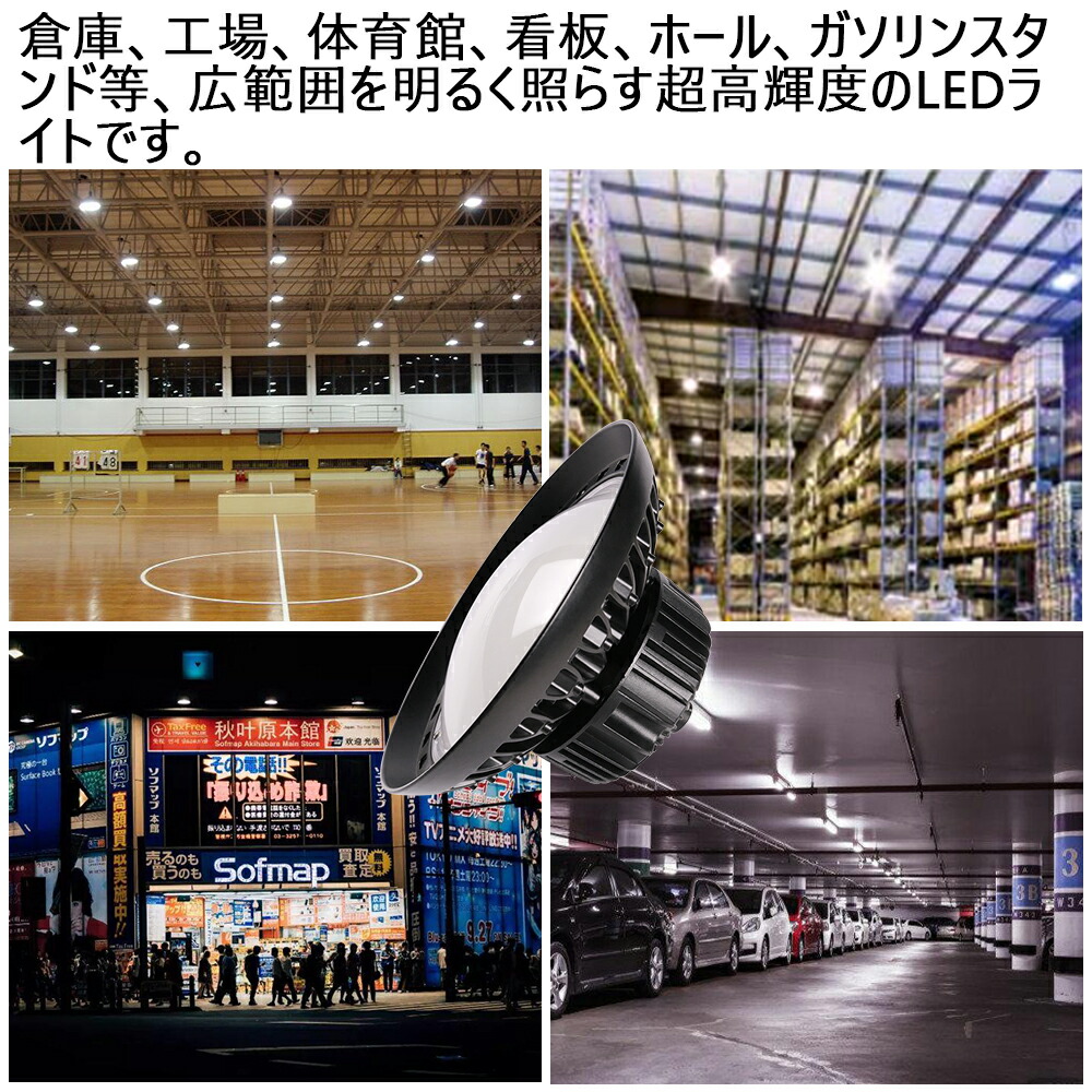 ページ ヤフオク! 6個 LED投光器 昼光色 IP65 広... - LED 投光器 150W