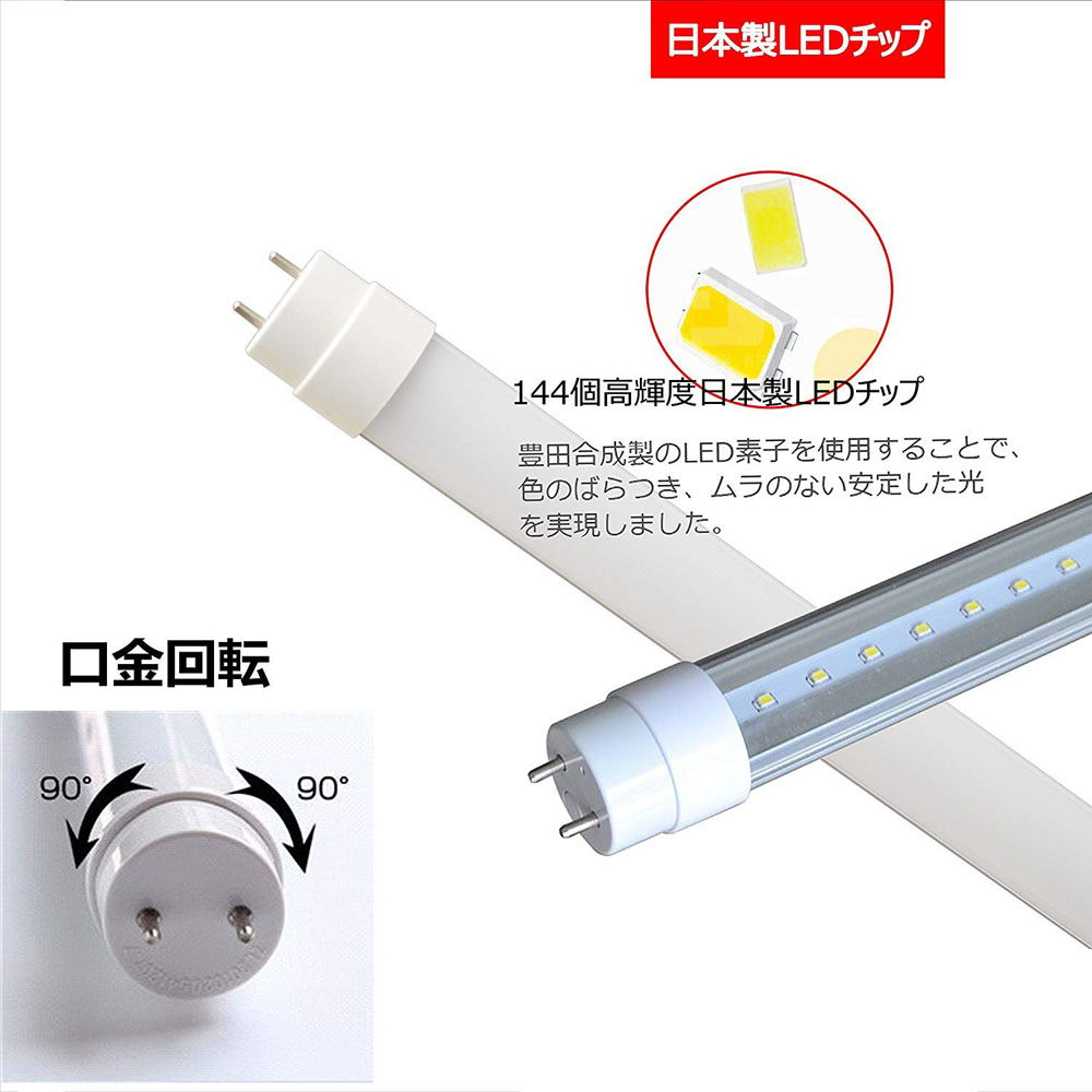 本店 30本売れ 直管LEDランプ FL40W相当 led蛍光灯 40W 40W型 40W形 直管 T10 消費電力20W 直管型 FL40W形×1灯相当  3200lm 20W 昼白色 5000K 照明器具 FL40W形 FLR40W形 HF32形 40w型led直管蛍光灯 40形 G13 FL40SS  1198mm 120cm 40w形LED 両側給電 グロー式工事不要 fucoa.cl