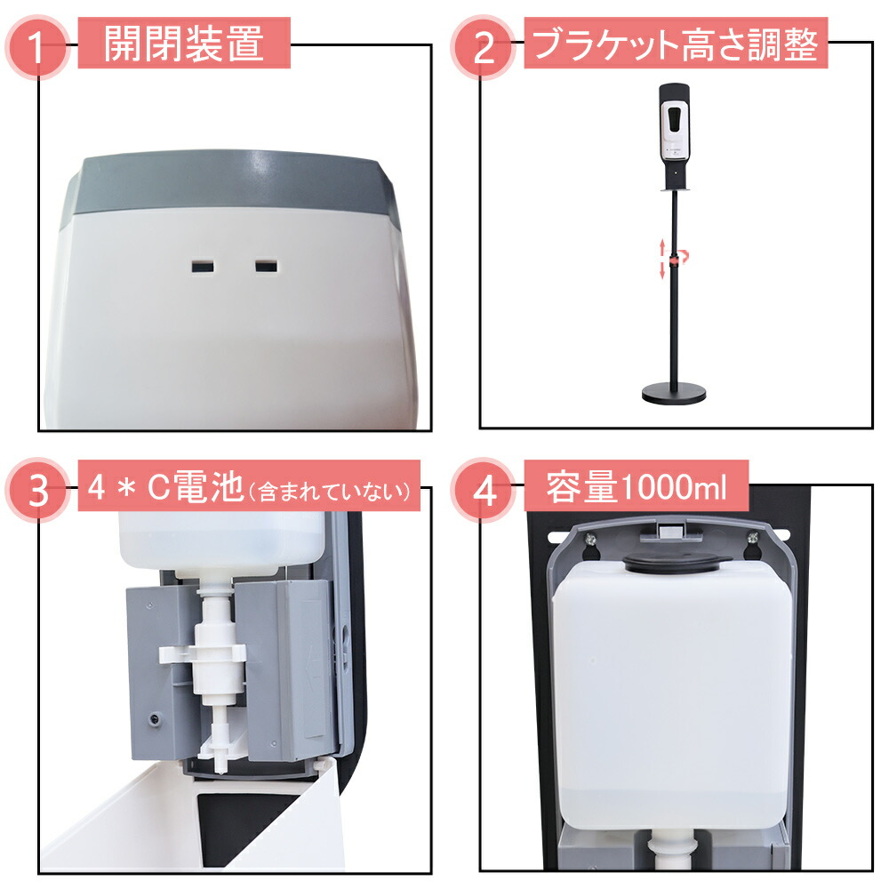 セットアップ 自動 アルコール 消毒 ディスペンサー 手指消毒器 噴霧器 消毒液 スタンド 自動感知 感染予防 1000ml fucoa.cl