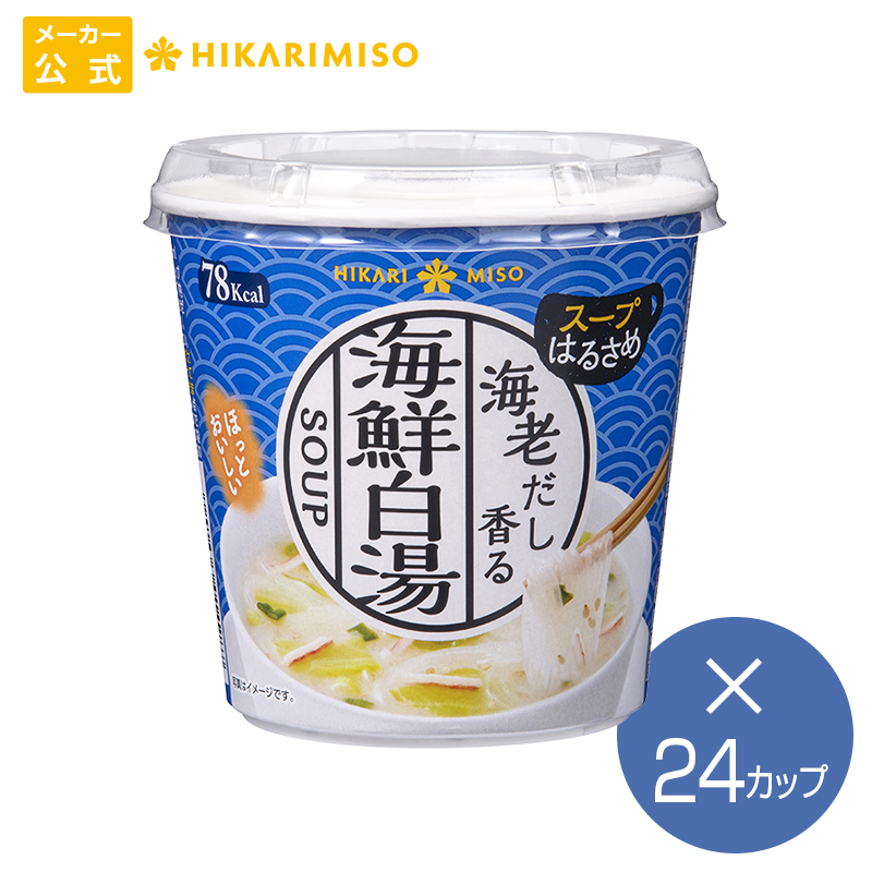 ☆新春福袋2021☆ 春雨 サラダはるさめ 60g×12袋 まとめ買い 業務用