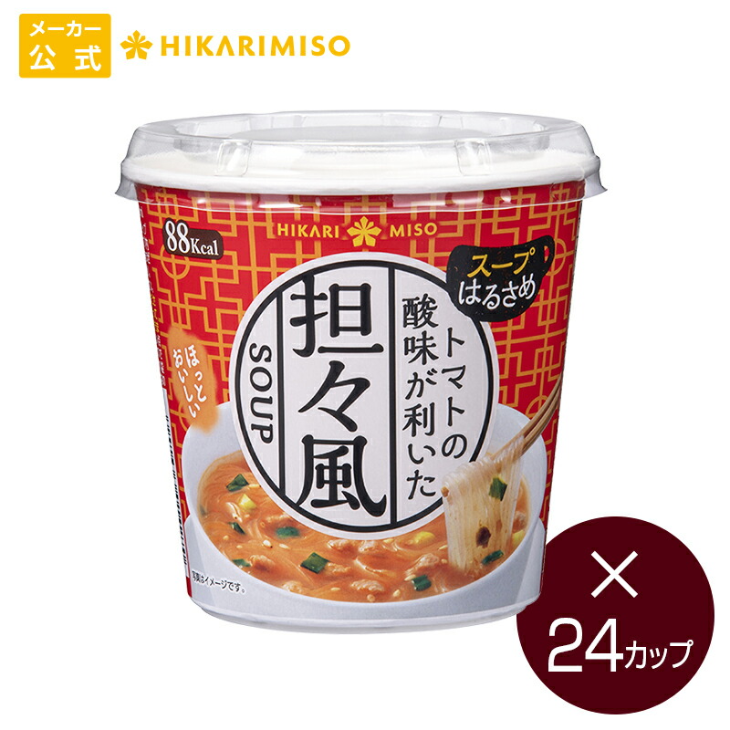 カップ スープ はるさめ トマト担々風 24カップ<br>まとめ買い インスタント アウトドア 簡単 時短 朝食 ランチ カップ麺 食品 ひかり味噌