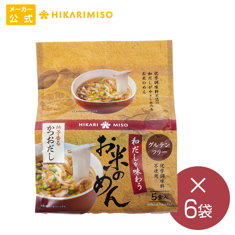 楽天市場 和だしを味わうお米のめんあごだし5食米麺 ライスヌードル フォー 和風だし 即席 インスタント麺 グルテンフリー 化学調味料不使用 簡単 時短 ひかり味噌 メーカー直送 ひかり味噌 楽天市場店