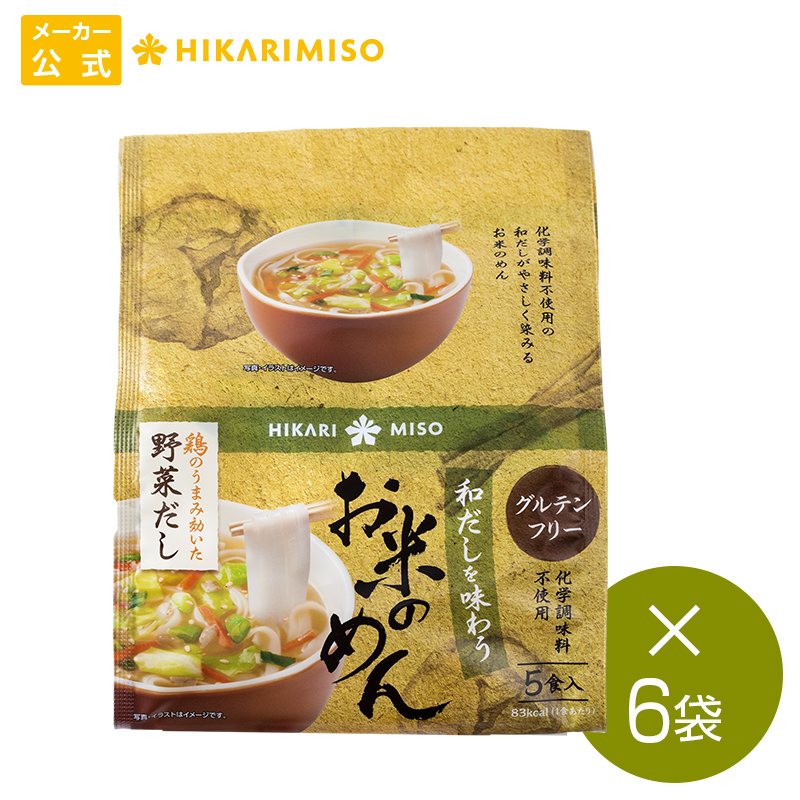 アウトレット ひかり味噌 1セット 5食入 2袋 インスタントスープ スープ611円 春雨 濃厚ホタテ白湯 贅沢スープはるさめ 保障できる 贅沢スープはるさめ