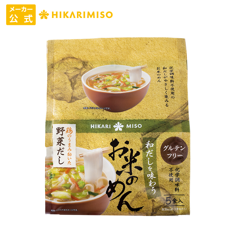 楽天市場 和だしを味わうお米のめんかつおだし5食米麺 ライスヌードル フォー 和風だし 即席 インスタント麺 グルテンフリー 化学調味料不使用 簡単 時短 ひかり味噌 メーカー直送 ひかり味噌 楽天市場店