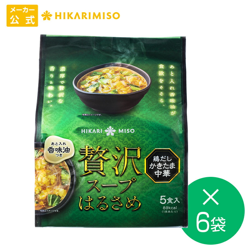 172円 【期間限定送料無料】 30食分 ミニ春雨8g 10個x3袋セット