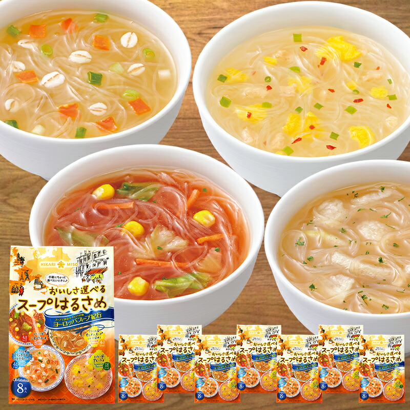 172円 【期間限定送料無料】 30食分 ミニ春雨8g 10個x3袋セット 持ち運びできる便利な個包装タイプ はるさめ スープ サラダ インスタント  鍋 ランチ お弁当 おうちごはん ひかり味噌 防災