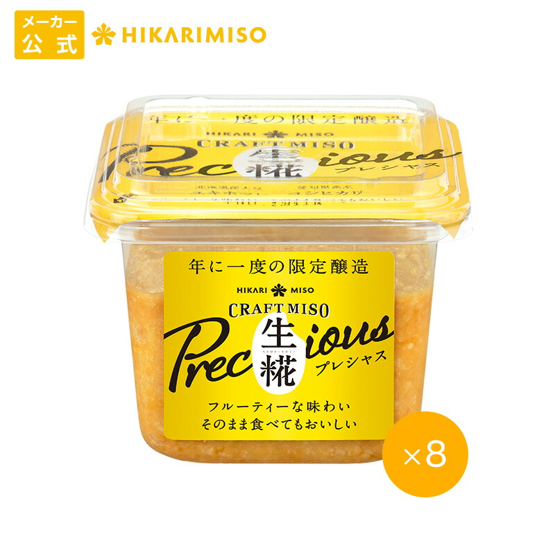 8個／ 新庄みそ カップ 生みそあわせ 500g×8個入 味噌 みそ