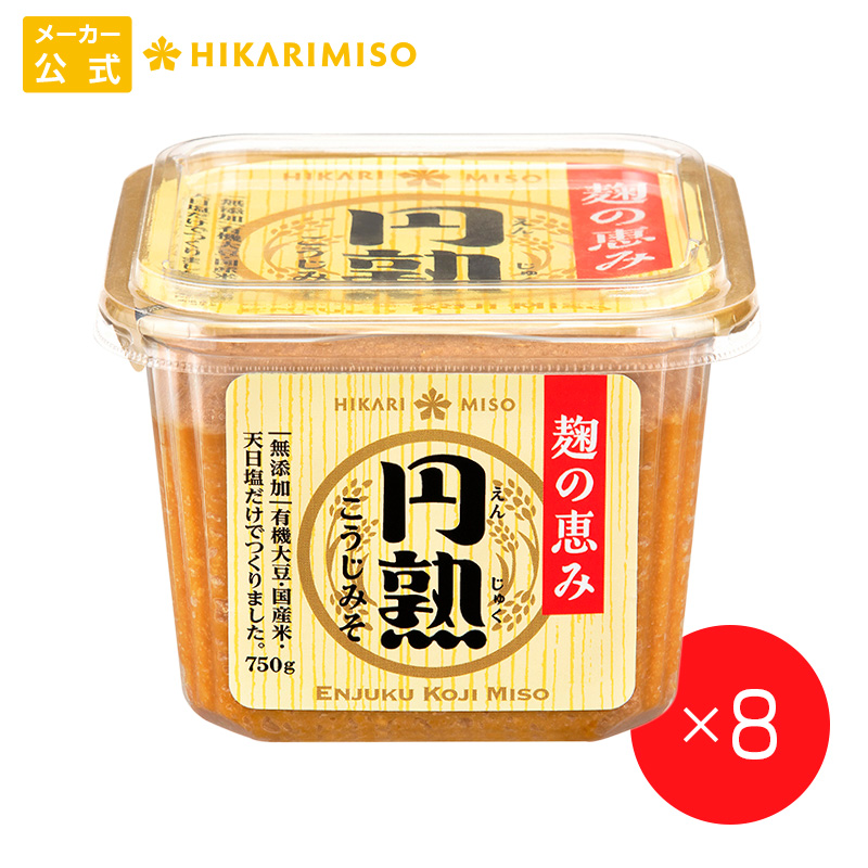 市場 ひかり味噌 1箱 有機大豆 無添加 国産米 円熟こうじみそ750g 8個入 信州米みそ