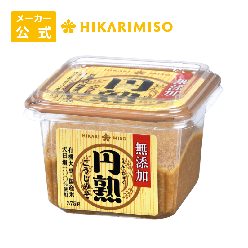 楽天市場】使い切りスティックタイプ 円熟こうじみそ20本（×5袋）(※1本で1杯作れます)ひかり味噌 有機大豆・国産米使用 化学調味料不使用 味噌汁  みそ汁20杯分 手軽 簡単 鮮度キープ 一人暮らし 便利 料理 アウトドア 登山 キャンプ 信州 : ひかり味噌 楽天市場店