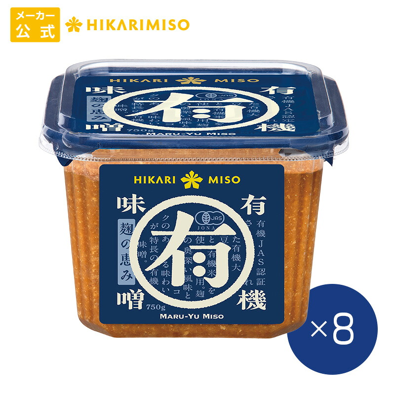 楽天市場】マル無 味噌 国産 750g【1箱・8個入】まとめ買い 味噌 みそ