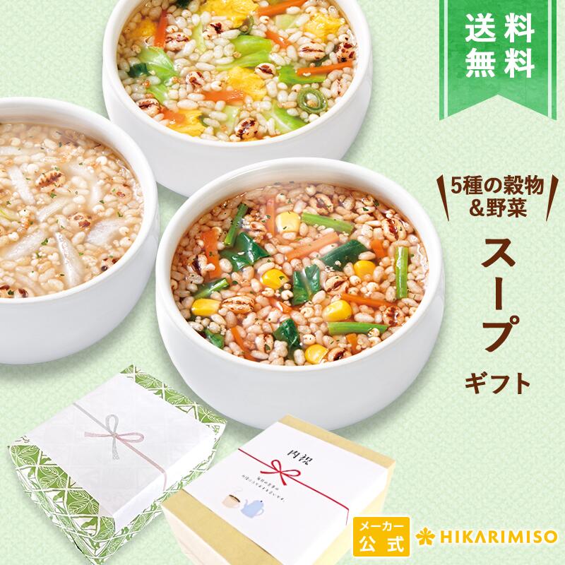 楽天市場】使い切りスティックタイプ 円熟こうじみそ20本（×5袋）(※1本で1杯作れます)ひかり味噌 有機大豆・国産米使用 化学調味料不使用 味噌汁  みそ汁20杯分 手軽 簡単 鮮度キープ 一人暮らし 便利 料理 アウトドア 登山 キャンプ 信州 : ひかり味噌 楽天市場店