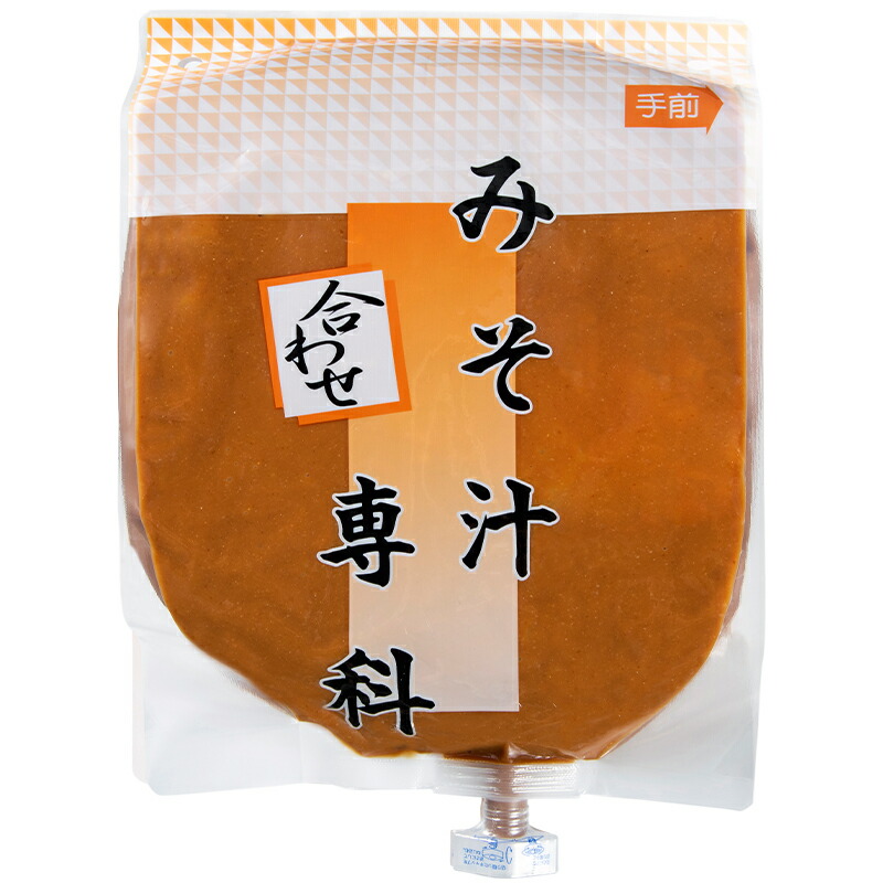【業務用】【みそ汁サーバー専用】<br>みそ汁専科 合わせ３kg×４個<br>業務用/プロユース/だし入り/サーバー用味噌/味噌汁サーバー用/米味噌/豆味噌/米豆合わせ