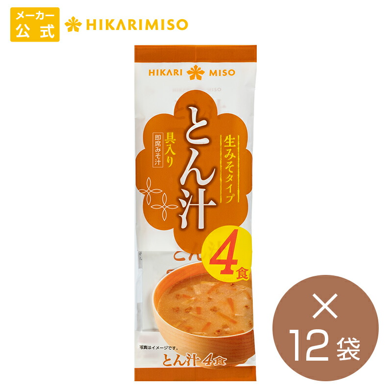 74%OFF!】 ☘️꧁インスタント味噌汁36食꧂生みそタイプかにだし