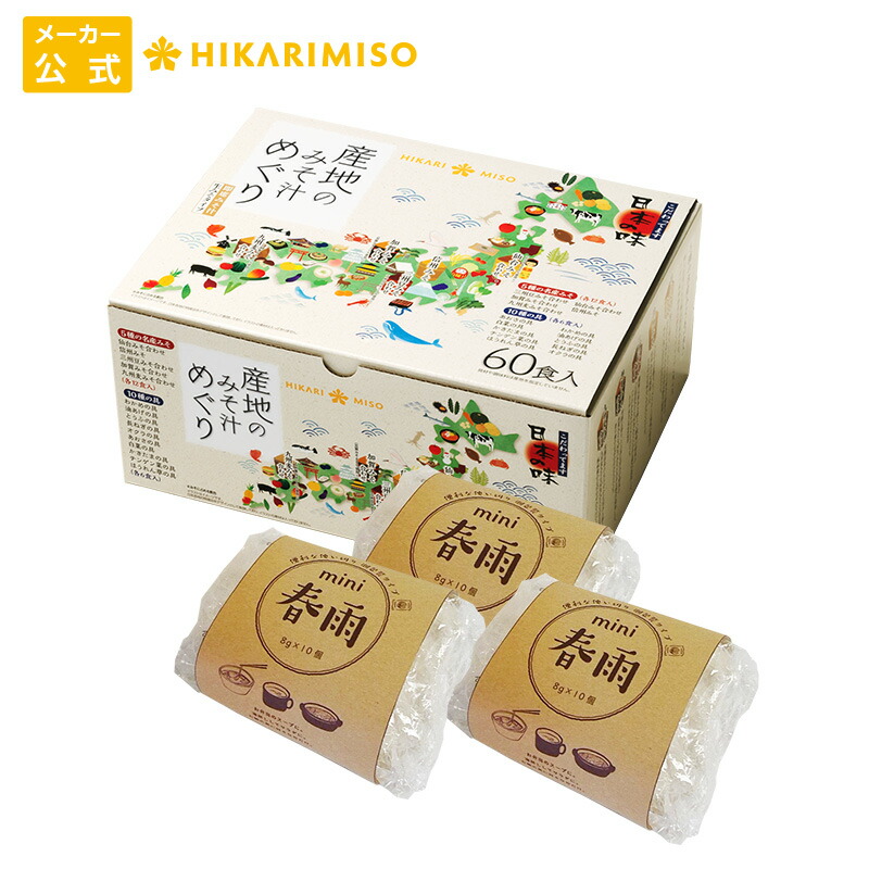 はるさめ 楽天市場】お手軽 はるさめボール 114gx4袋 (8g×18個入×4袋