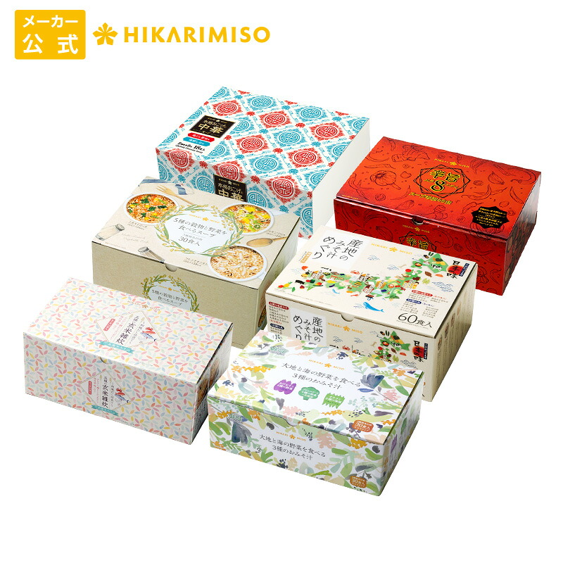 ひかり味噌 特大詰め合わせセット　通販限定人気のみそ汁・スープのオールスターセット 食品福袋 送料無料 仕送り 新生活 食品 詰め合わせ セット ひかり味噌 インスタントみそ汁
