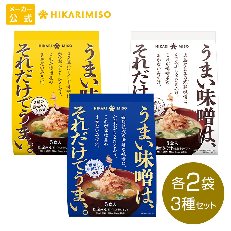 おみそしる 商品詳細｜NECフィールディングの法人専用オフィス用品通販「い