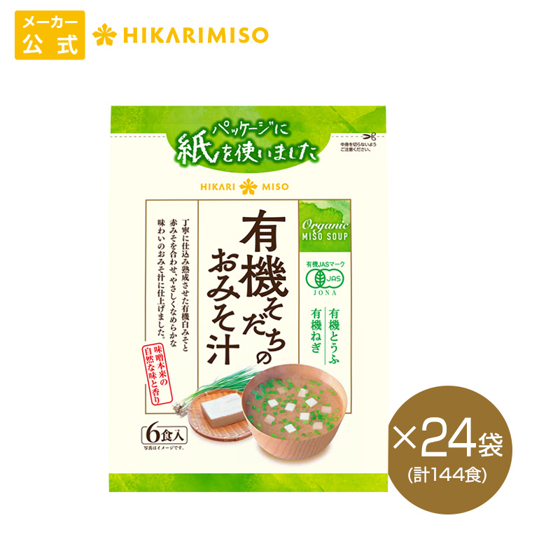 お味噌汁 imgrc0140079485.jpg