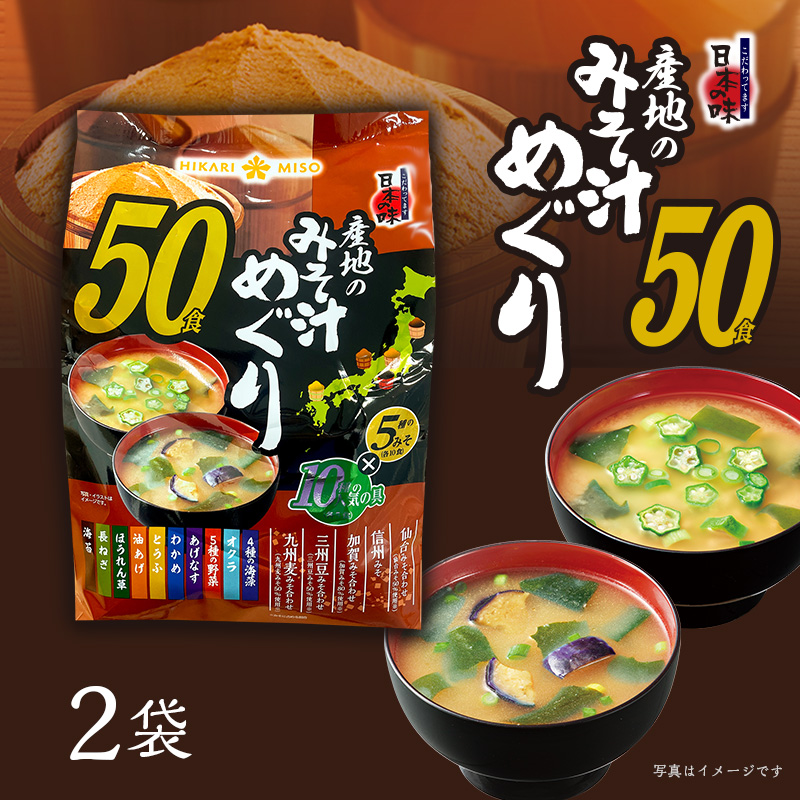 楽天市場】綾糀(あやか) 無添加生みそ450g (×8個)1ケースまとめ買い国産味噌 国産原料 国産素材 無添加味噌 無添加生みそ 生みそ 糀みそ 粒 みそ 米みそ 米糀 米麹 甘口味噌 信州味噌 ひかり味噌 メーカー公式 通販限定 : ひかり味噌 楽天市場店