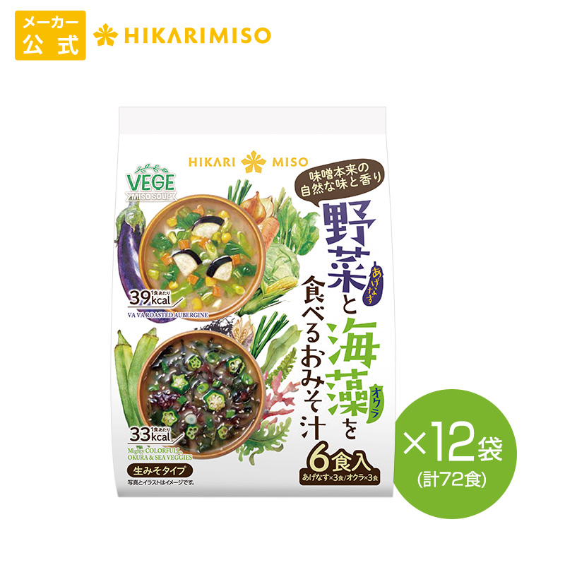 楽天市場】円熟こうじみそ 液状タイプ340g（×1本）化学調味料不使用 有機大豆 国産米使用 簡単 手軽 料理 信州味噌 ひかり味噌 [1本でみそ汁約20杯分]  : ひかり味噌 楽天市場店