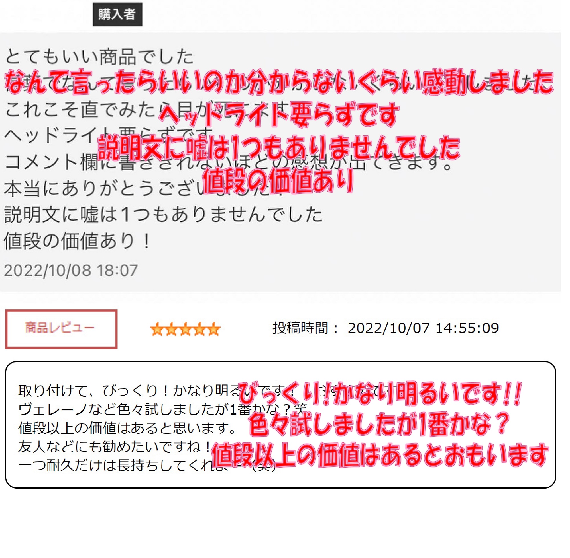 LEDフォグランプ グリーン 爆光 カタログ値50000LM 実測14450LM 日本