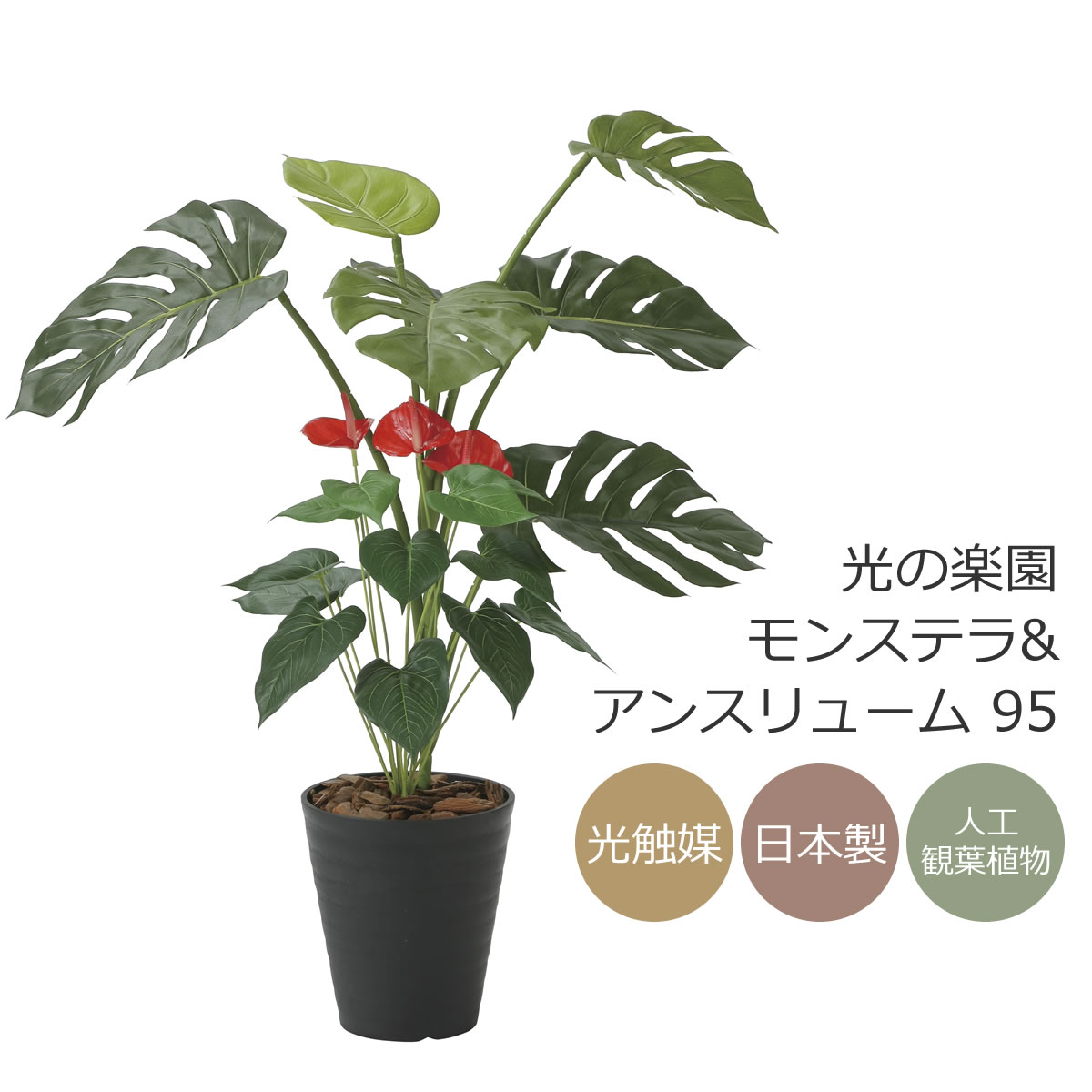 光触媒 人工観葉植物 トネリコ13447 光触媒 人工観葉植物 造花 ウッドボックスライトトネリコ1.0 (高